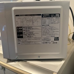 電子レンジの画像