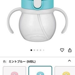 THERMOS マグの画像