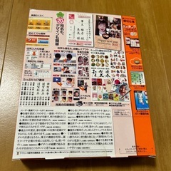 筆王Ver20(新品)の画像