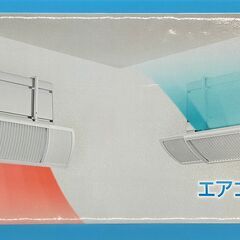 未使用品　エアコン 風よけカバー　Revave KTDFB　サイ...