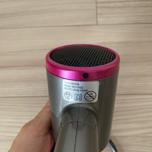 【美品】ドライヤー