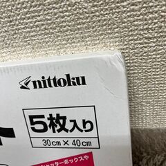 【未開封品】日本特殊塗料 防音一番オトナシート(5枚入り)の画像