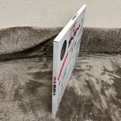 【未開封品】日本特殊塗料 防音一番オトナシート(5枚入り)の画像