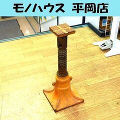建築ジャッキ 55 高さ31～48㎝ スクリュージャッキ 手動回...
