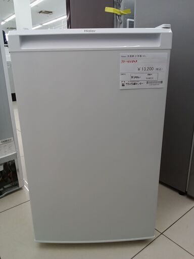 ★ジモティ割あり★ Haier 冷凍庫 82L 21年製 動作確認／クリーニング済み HJ4213