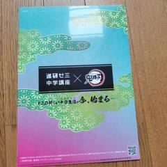 クリアファイルの画像