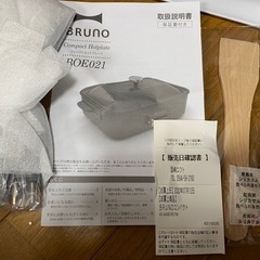 2020年購入✨【新品未使用】BRUNO コンパクトホットプレート レッド BOE021-RD(0524k)の画像