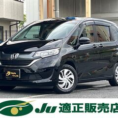 ☆ホンダ　フリード☆車検R8年3月まで