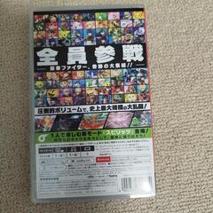 スマブラ　大乱闘スマッシュブラザーズSpecialの画像