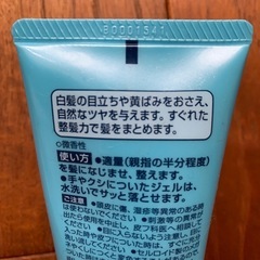 サクセス　ブルージェルの画像