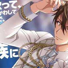 アイドリッシュセブン大好きなお友達募集💖 - 新宿区
