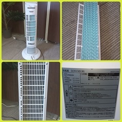 ★［八4509］〈美品〉YAMAZEN　ヤマゼン　2019年製　冷風扇　GCR-F45(W)　の画像