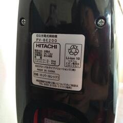 HITACHIのコードレス掃除機の画像