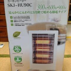 【決定済み】電気ストーブの画像