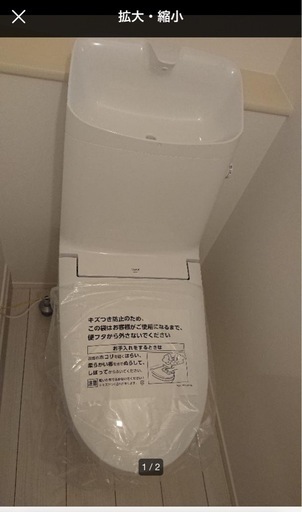 【大幅値下げ】リクシル・ウォッシュレットトイレ、タンク　新品未使用