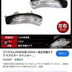 車