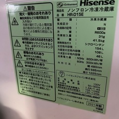 Hisense HR-D15E