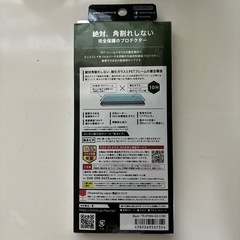 iPhone 11. XR保護フレームの画像