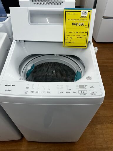 ☆ジモティー割引有☆　S仕/7.0kg洗濯機/ヒタチ/BW-G70J/2024年製