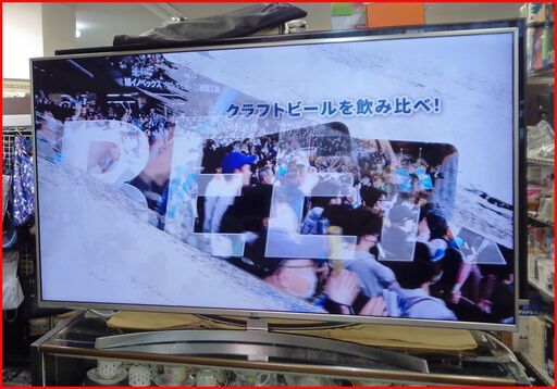 【￥25000-】LG LED LCD カラーテレビ 55UK7500PJA 18年製 55インチ