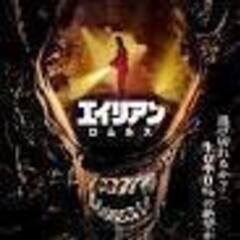 【5月9日19時から】みんなで集まって映画を見ます【札幌映…