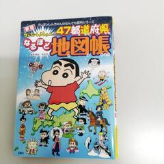 8-482-5　子供　本#5190