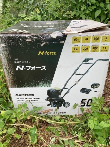 HONDA ジャイロキャノピー ワゴン 実働確認OK 福岡市南区