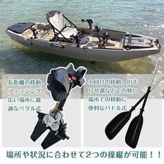 【新品】一体型 カヌー フィッシングカヤック 1人用ペダルボート 海 釣りボート od492の画像