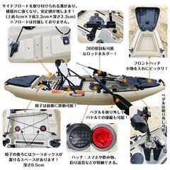 【新品】一体型 カヌー フィッシングカヤック 1人用ペダルボート 海 釣りボート od492の画像
