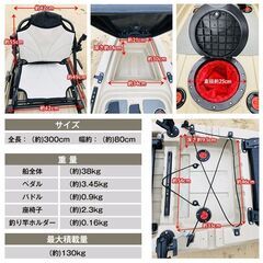 【新品】一体型 カヌー フィッシングカヤック 1人用ペダルボート 海 釣りボート od492の画像