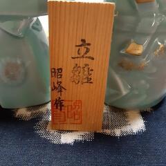 お雛様　立雛　昭峰作の画像