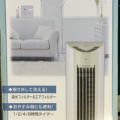 冷風扇 クールファン 3段階の画像