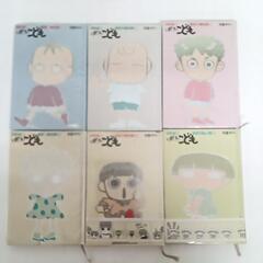 8-434-2　子供　本#189