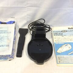 ☆394☆ナショナル　ハンドクリーナー　HC-V11　掃除機　2WAY　２電源　コード式　充電式　両用の画像