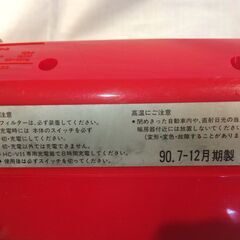 ☆394☆ナショナル　ハンドクリーナー　HC-V11　掃除機　2WAY　２電源　コード式　充電式　両用の画像