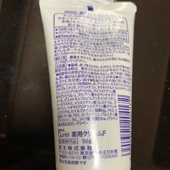 キュレル　薬用クリームの画像