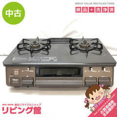 ss6684　パロマ ガステーブル IC-S87BM-R プロパ...