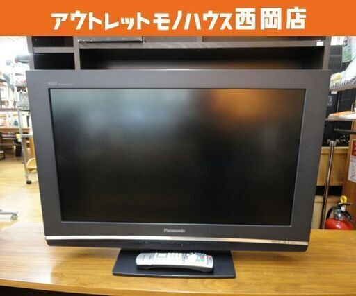 訳あり品 32インチ 液晶テレビ パナソニック 2008年製 TH-32LX88 リモコン付き 32型 札幌市 西岡店