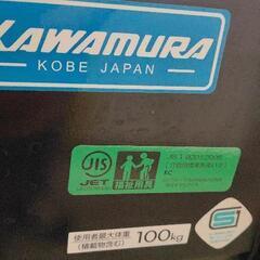 0827-214 車椅子の画像