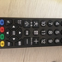 最終値下げ★TOSHIBAテレビの画像