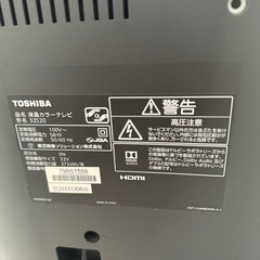 TOSHIBAテレビ　値下げしました‼️の画像