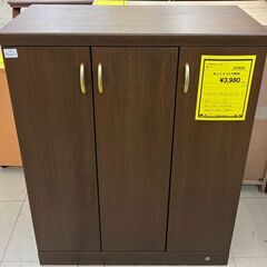 POMONA　シューズボックス　幅(W)730mm × 奥行(D...