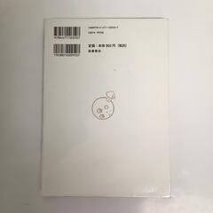 8-434-4　本#191の画像