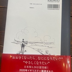 本の画像