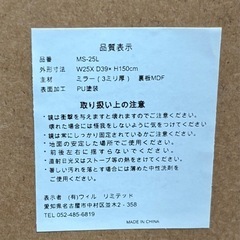 ミラー　立てかけ　鏡　ブラックの画像