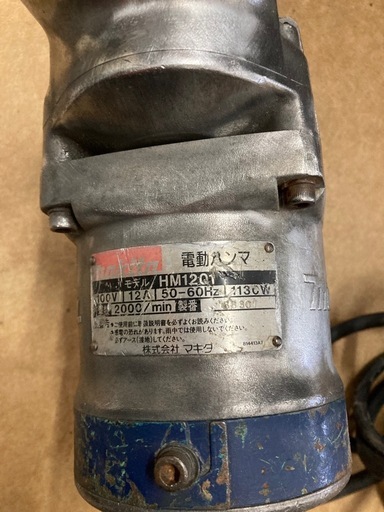 マキタ ハツリハンマー コンクリートハンマー 六角　電動ハンマ HM1201  リサイクルショップ宮崎屋　佐土原店　24.11.9F