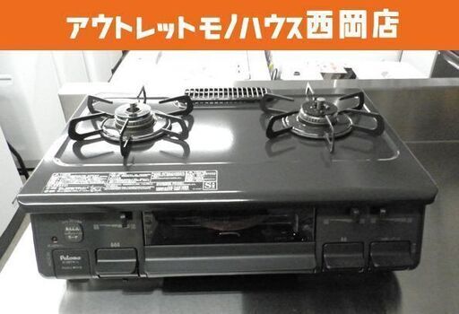 パロマ LPガス用 ガステーブル 2019年製 IC-S87K 左強火 水無片面焼きグリル 西岡店