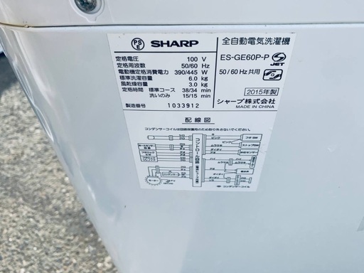 送料設置無料！！限界価格挑戦！！新生活家電♬洗濯機/冷蔵庫♬