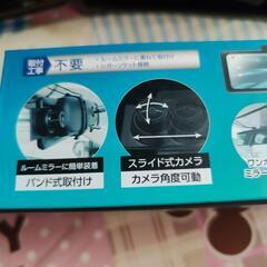 【最終お値下げ中】RAMASU　DRIVERECORDER　DM118Gの画像