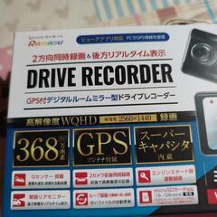 【最終お値下げ中】RAMASU　DRIVERECORDER　DM118Gの画像